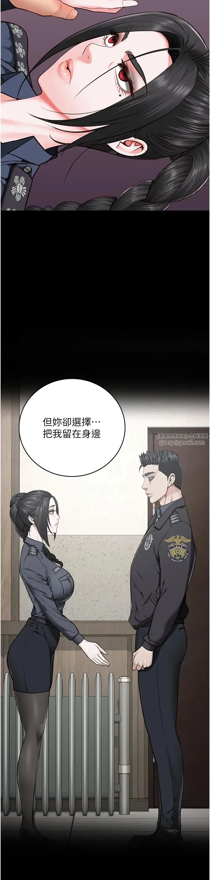 监狱女囚 - 第66話-這尺寸有點…哼呃! - page 19