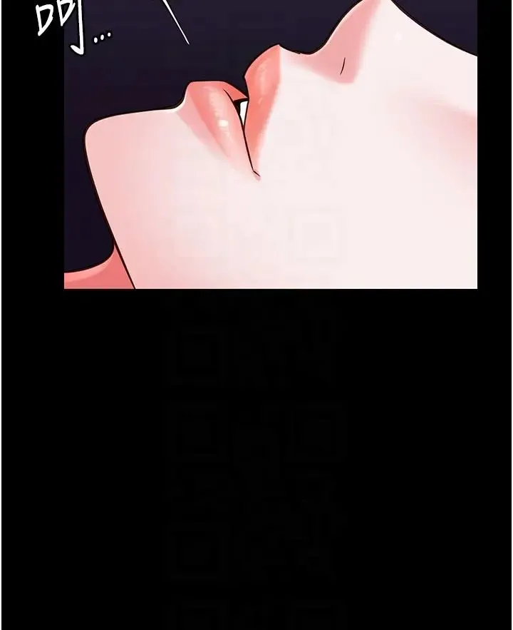 监狱女囚 - 第66話-這尺寸有點…哼呃! - page 24