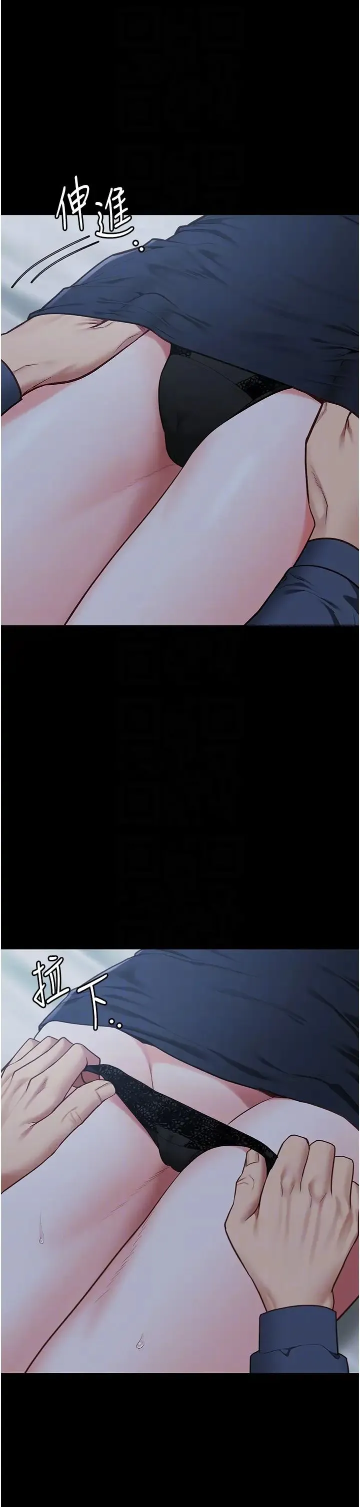 监狱女囚 - 第66話-這尺寸有點…哼呃! - page 34