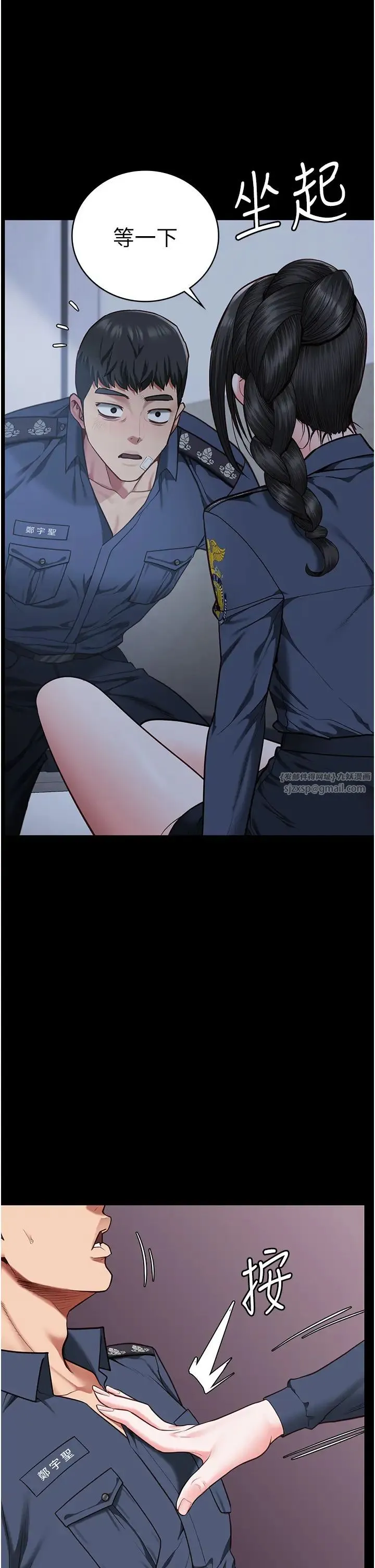 监狱女囚 - 第66話-這尺寸有點…哼呃! - page 35