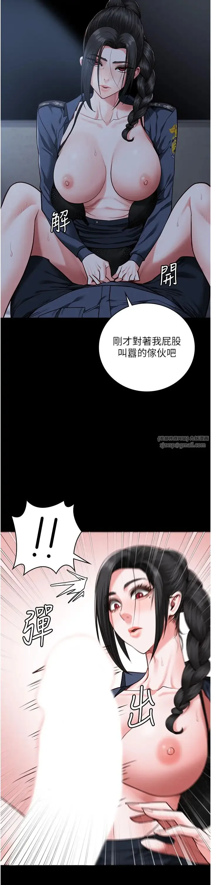 监狱女囚 - 第66話-這尺寸有點…哼呃! - page 37