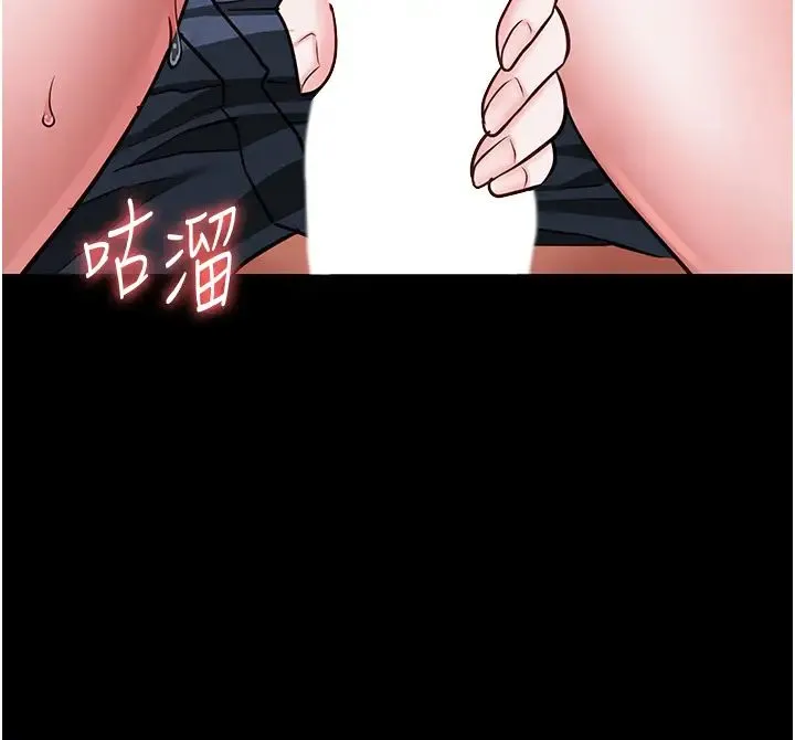 监狱女囚 - 第66話-這尺寸有點…哼呃! - page 47