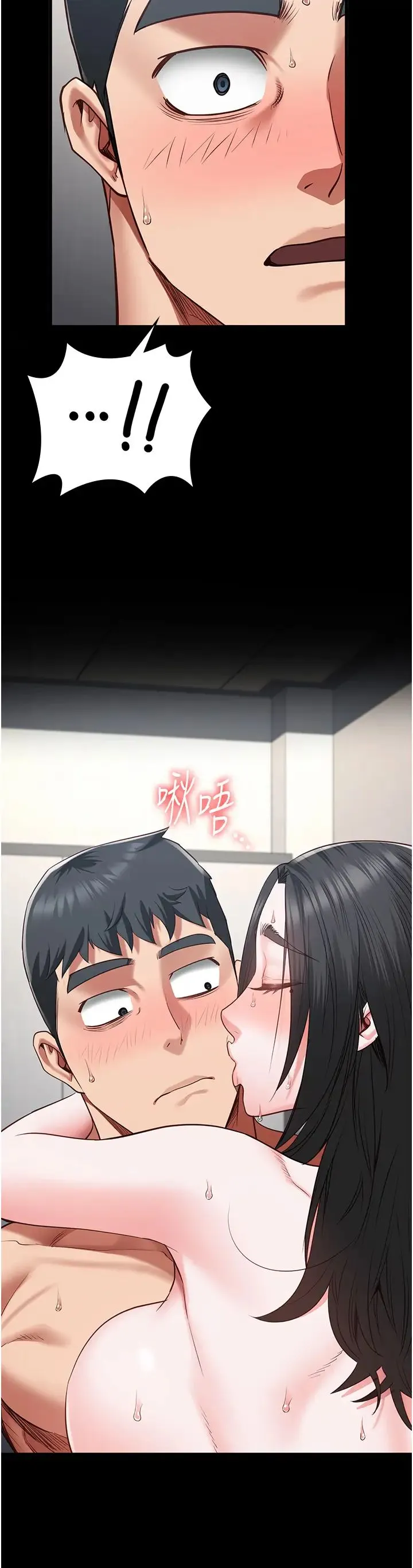 监狱女囚 - 第69話-高潮迭起的後遺癥 - page 23