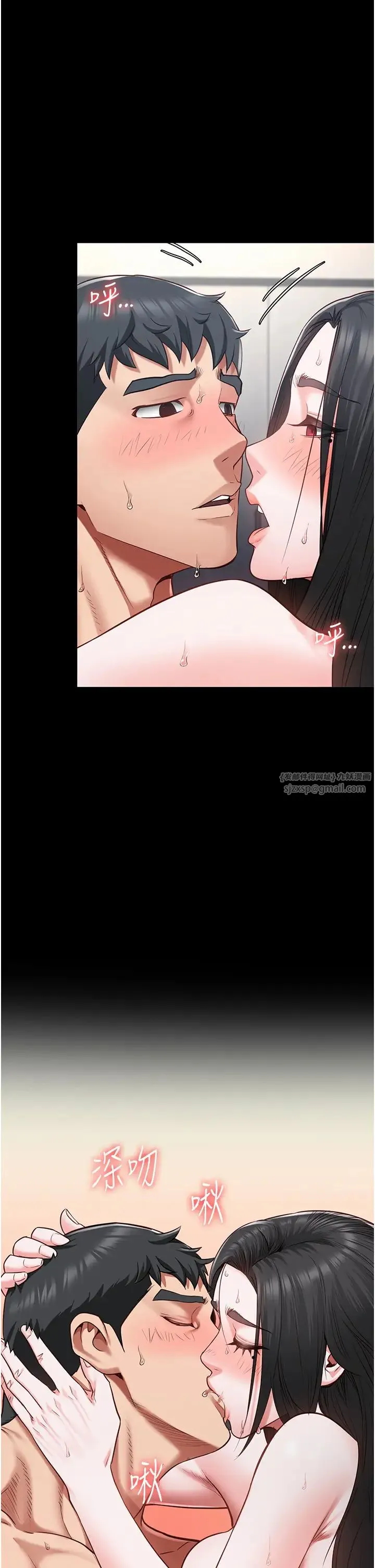 监狱女囚 - 第69話-高潮迭起的後遺癥 - page 25