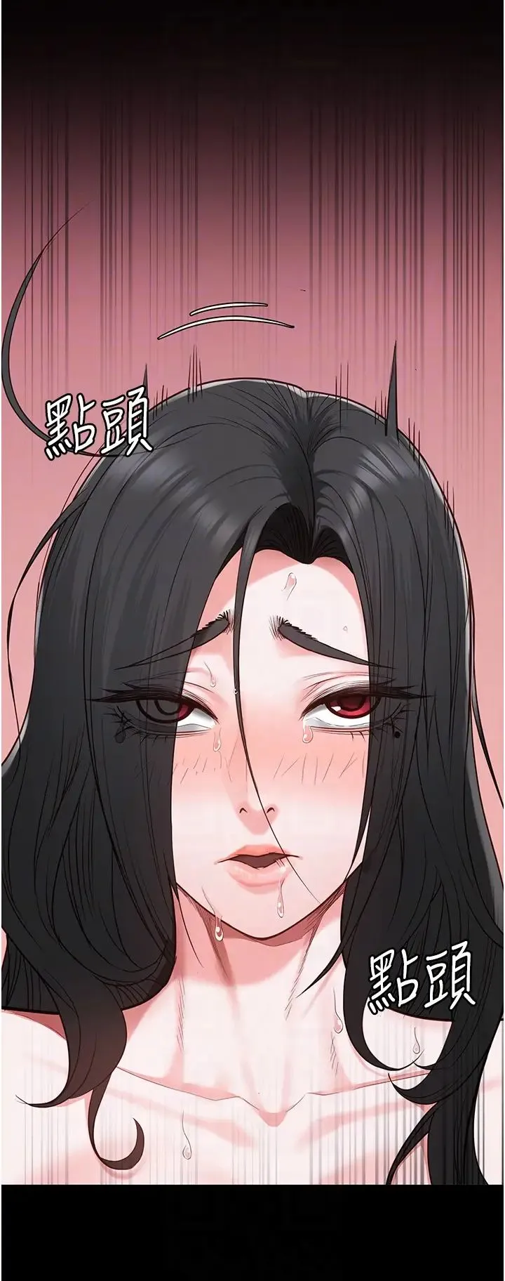 监狱女囚 - 第69話-高潮迭起的後遺癥 - page 32