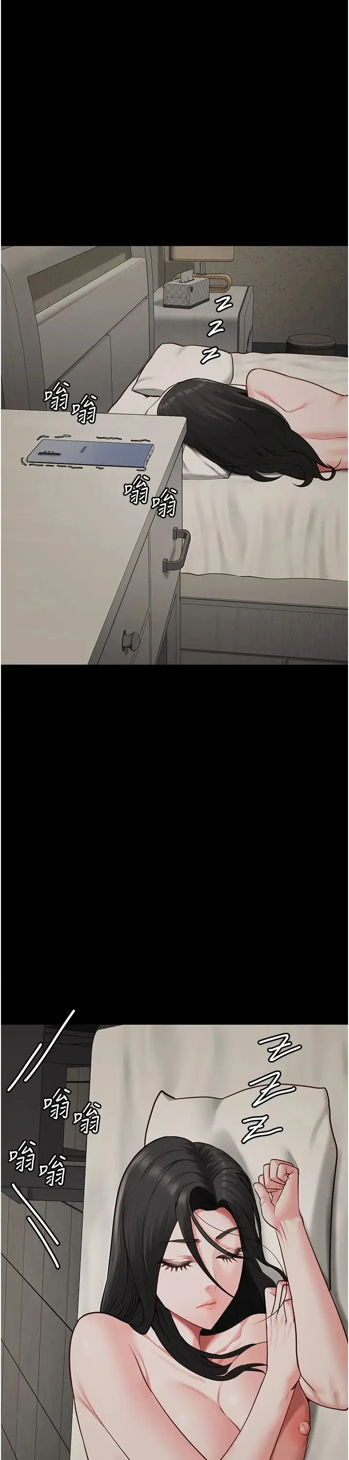 监狱女囚 - 第69話-高潮迭起的後遺癥 - page 39