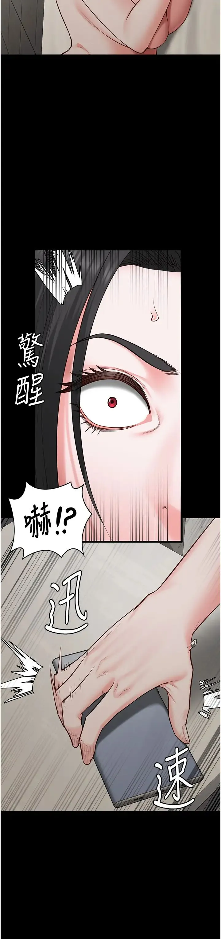 监狱女囚 - 第69話-高潮迭起的後遺癥 - page 40