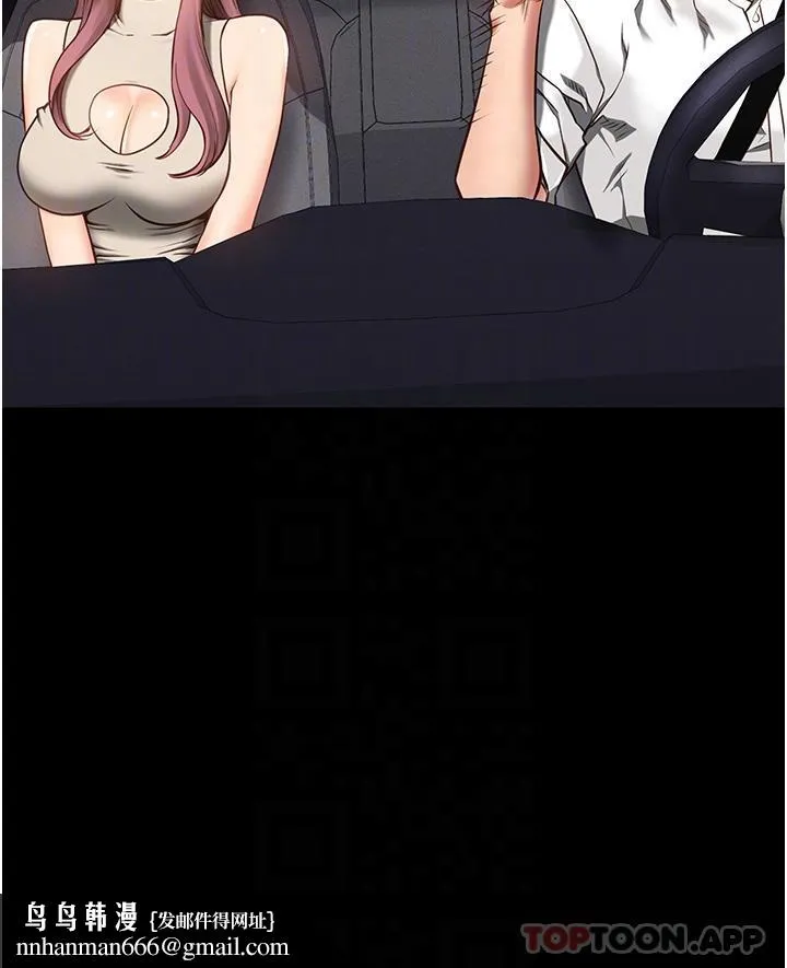 监狱女囚 - 第4话-帮我脱内裤 - page 28