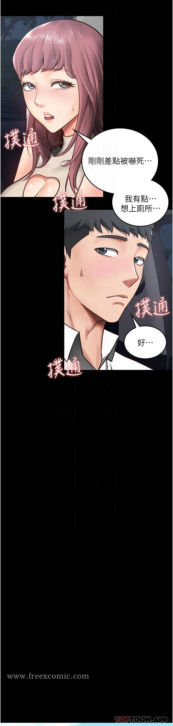 监狱女囚 - 第4话-帮我脱内裤 - page 30