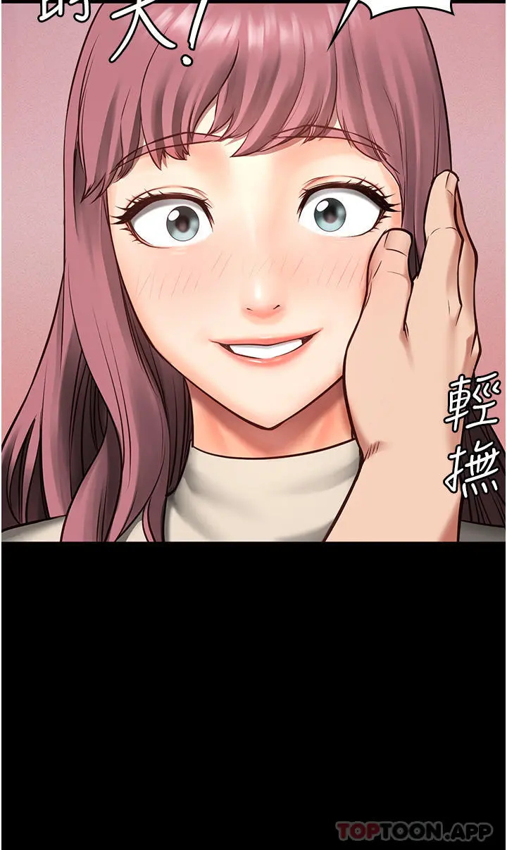 监狱女囚 - 第4话-帮我脱内裤 - page 40