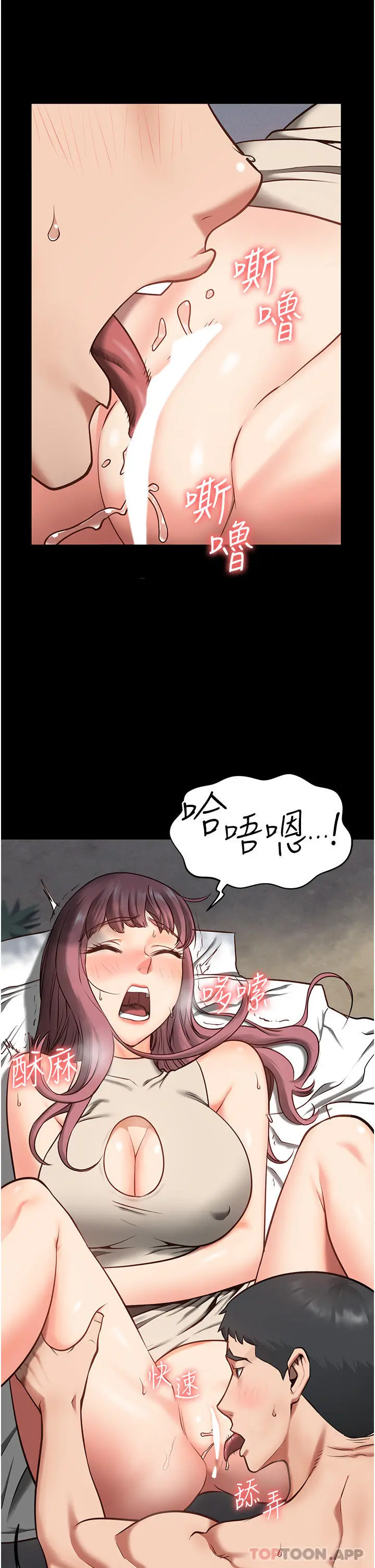 监狱女囚 - 第4话-帮我脱内裤 - page 42