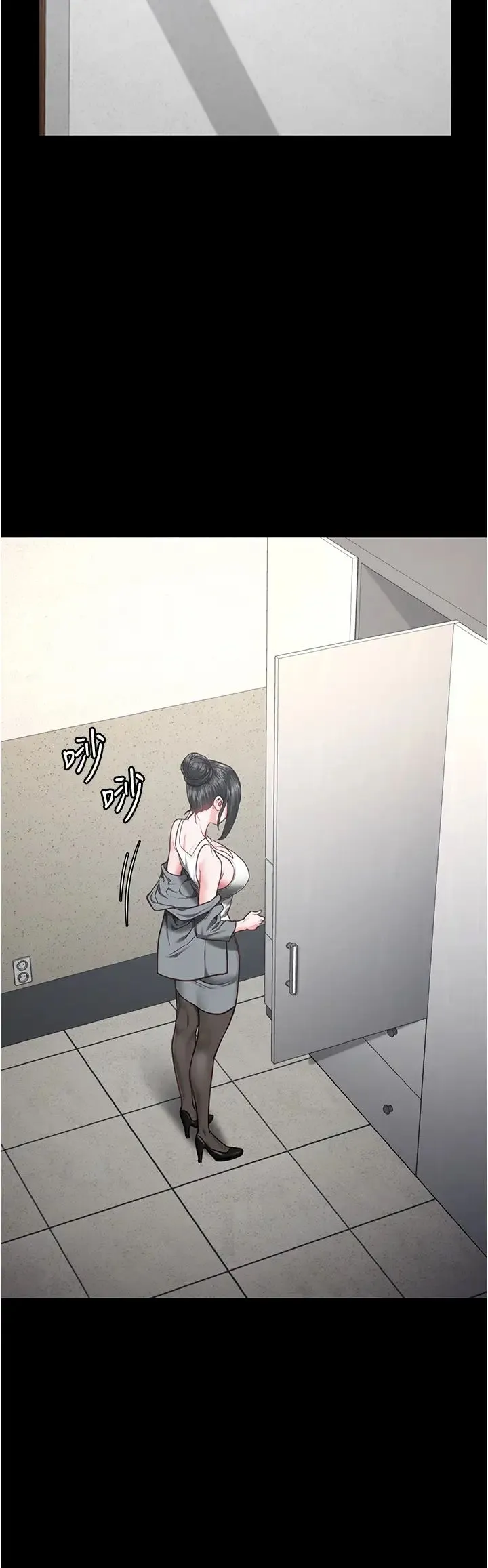 监狱女囚 - 第58話-深藏不露的沈典獄長 - page 8