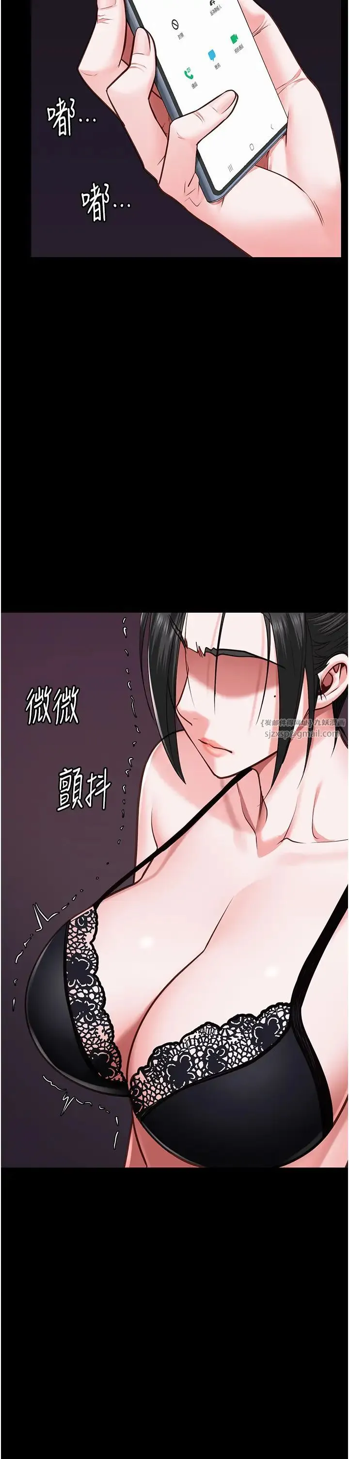 监狱女囚 - 第58話-深藏不露的沈典獄長 - page 15