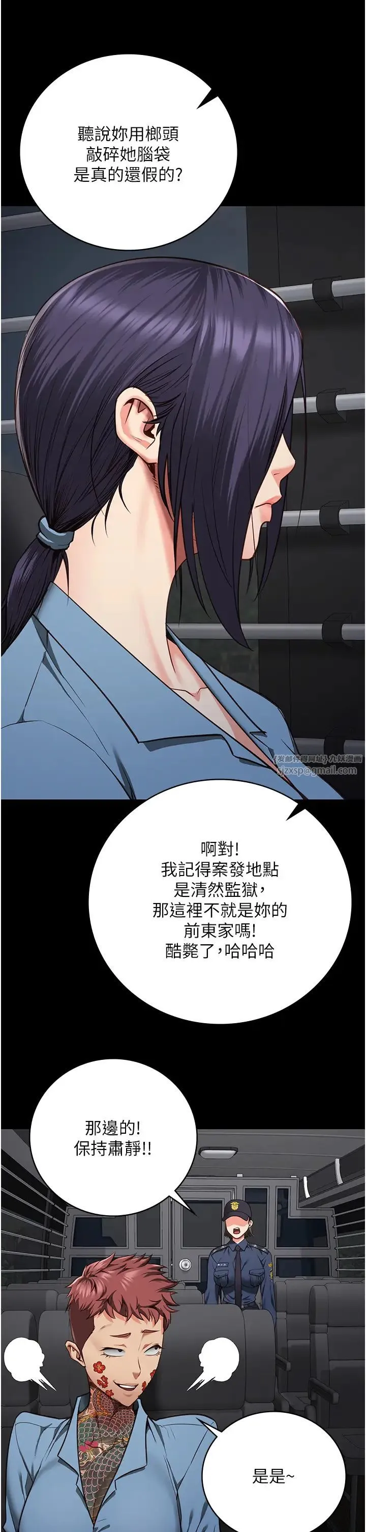 监狱女囚 - 第58話-深藏不露的沈典獄長 - page 37