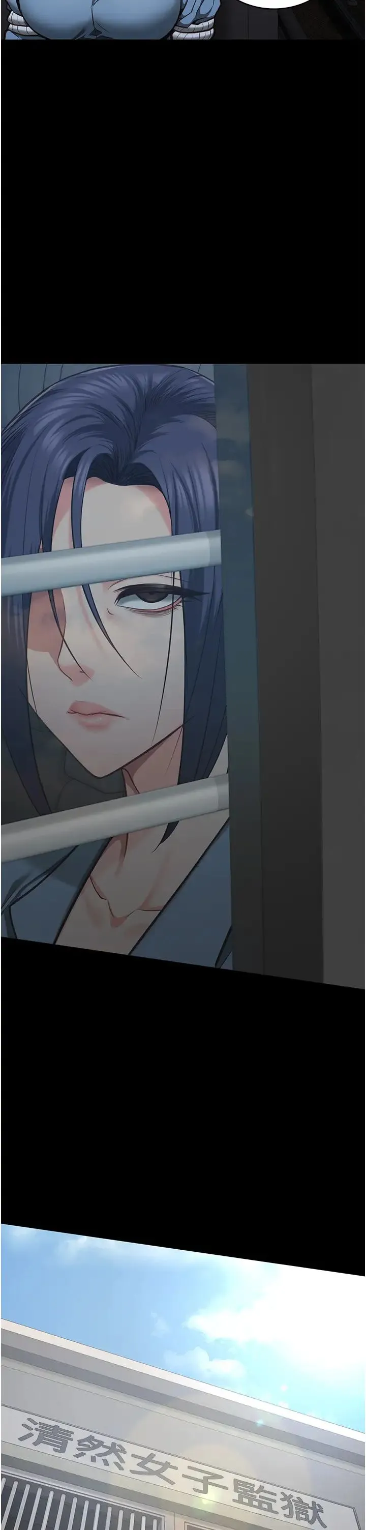 监狱女囚 - 第58話-深藏不露的沈典獄長 - page 38
