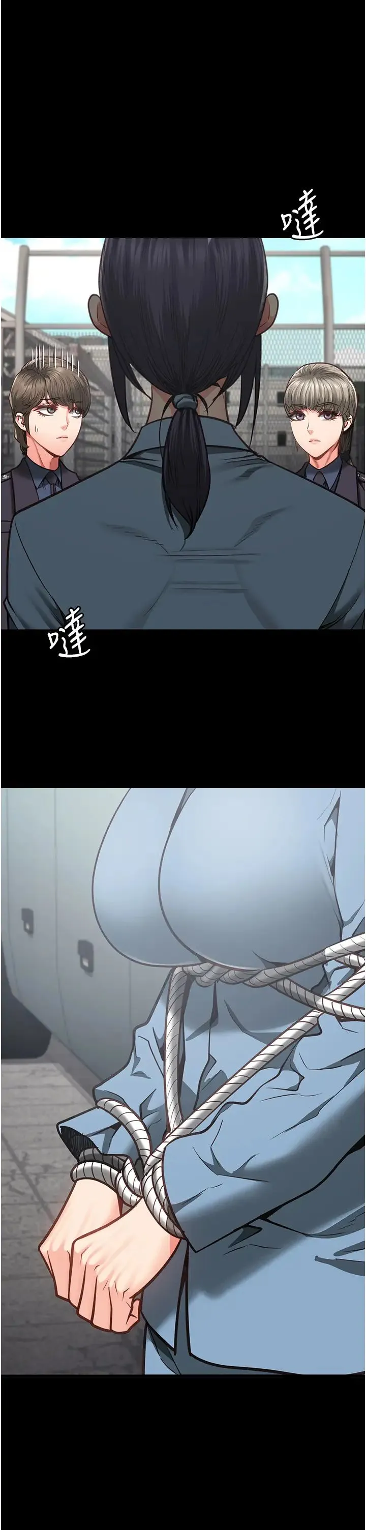 监狱女囚 - 第58話-深藏不露的沈典獄長 - page 41