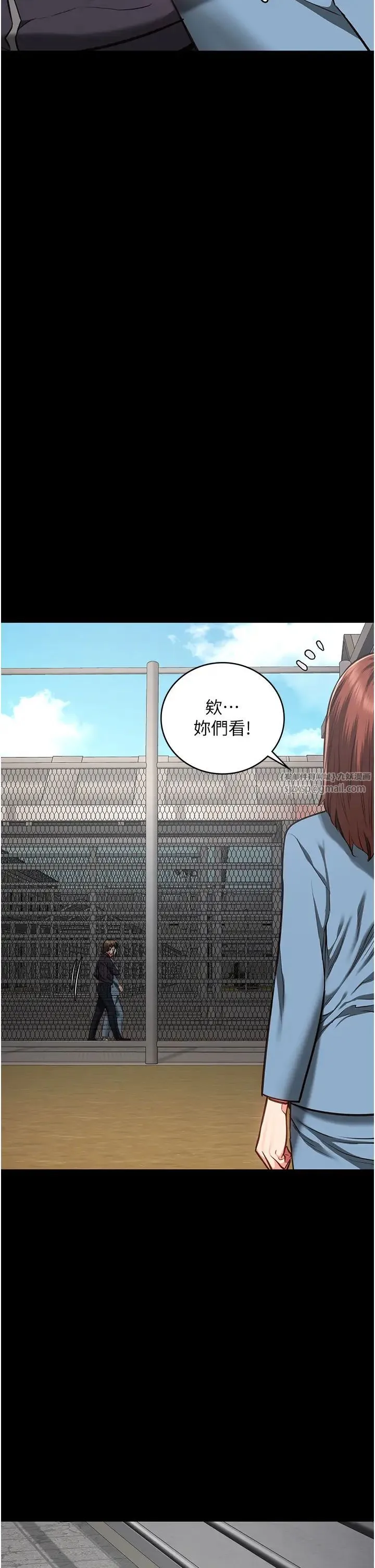 监狱女囚 - 第58話-深藏不露的沈典獄長 - page 46