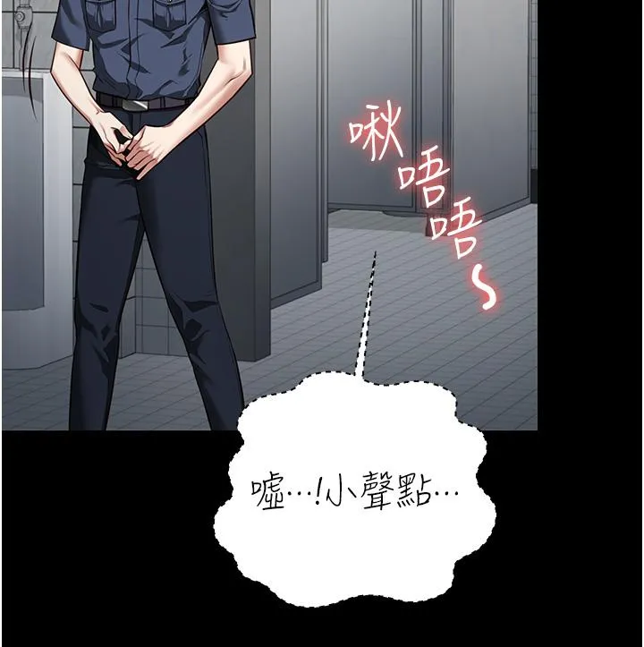 监狱女囚 - 第16话-小穴要被捅破了 - page 8