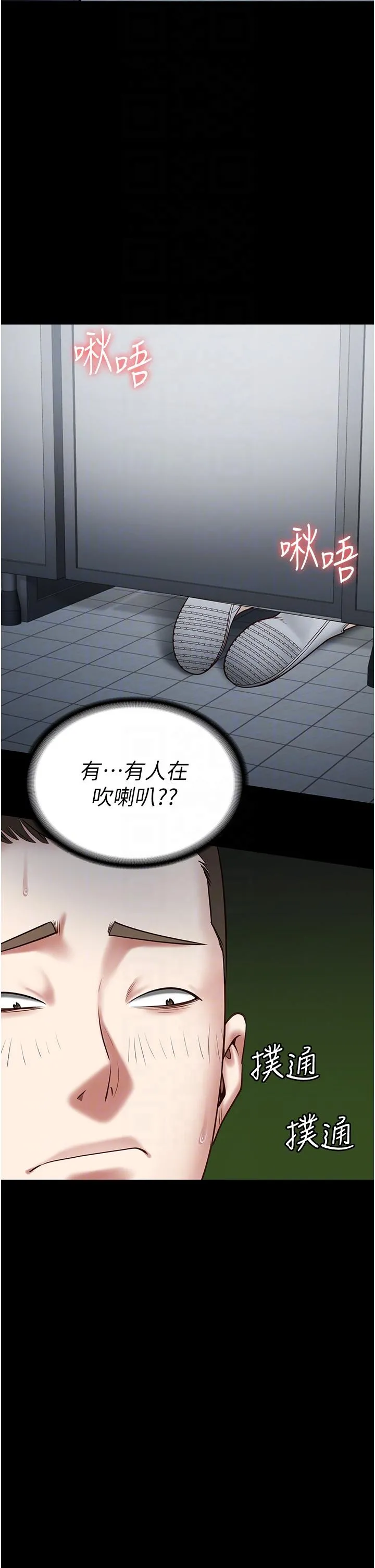 监狱女囚 - 第16话-小穴要被捅破了 - page 10