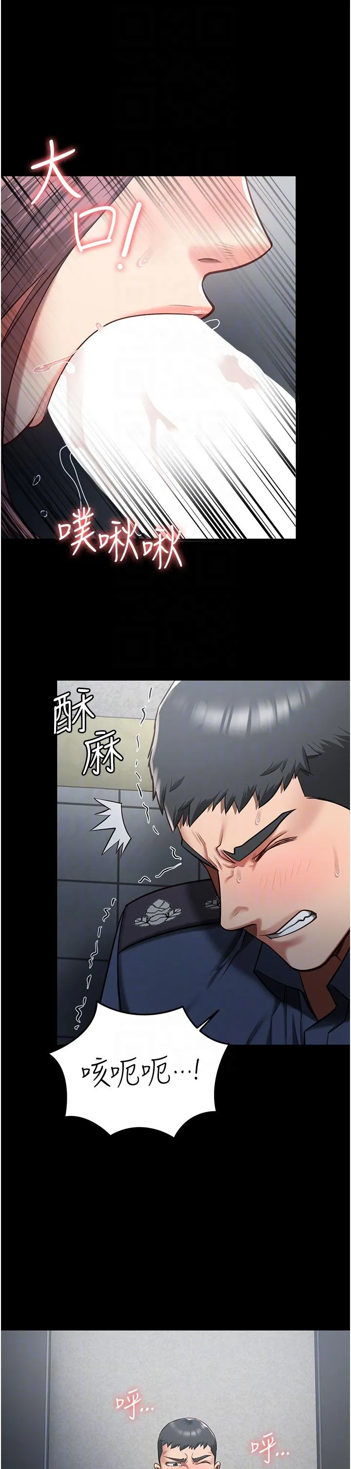 监狱女囚 - 第16话-小穴要被捅破了 - page 14