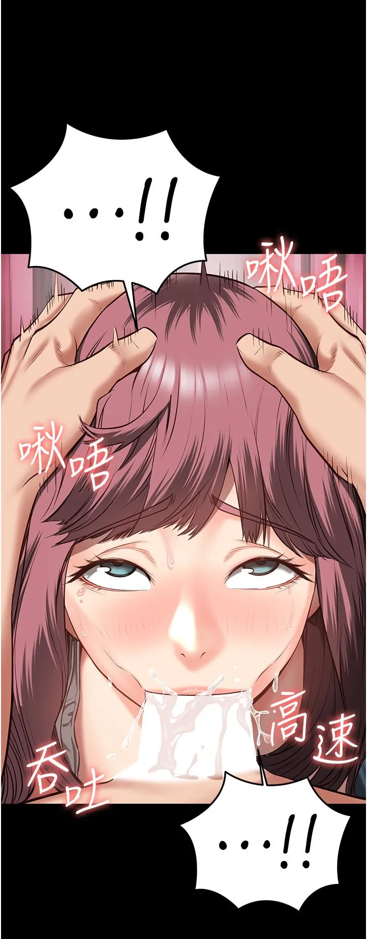 监狱女囚 - 第16话-小穴要被捅破了 - page 17