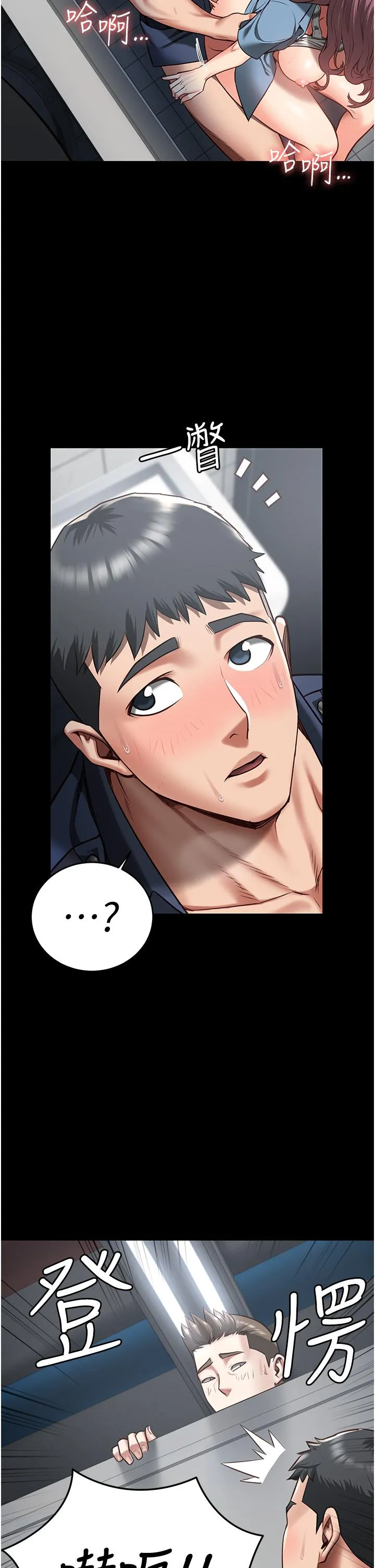 监狱女囚 - 第16话-小穴要被捅破了 - page 39