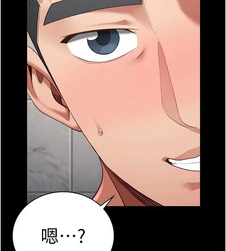 监狱女囚 - 第101話-韻涵驚人的決定 - page 14