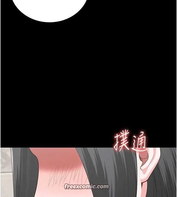 监狱女囚 - 第101話-韻涵驚人的決定 - page 15