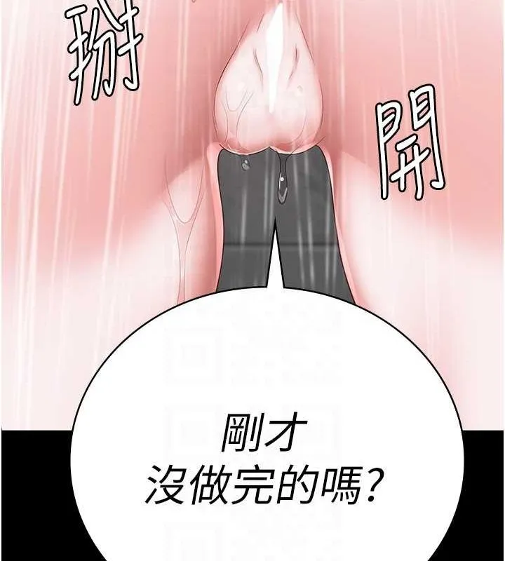 监狱女囚 - 第101話-韻涵驚人的決定 - page 19