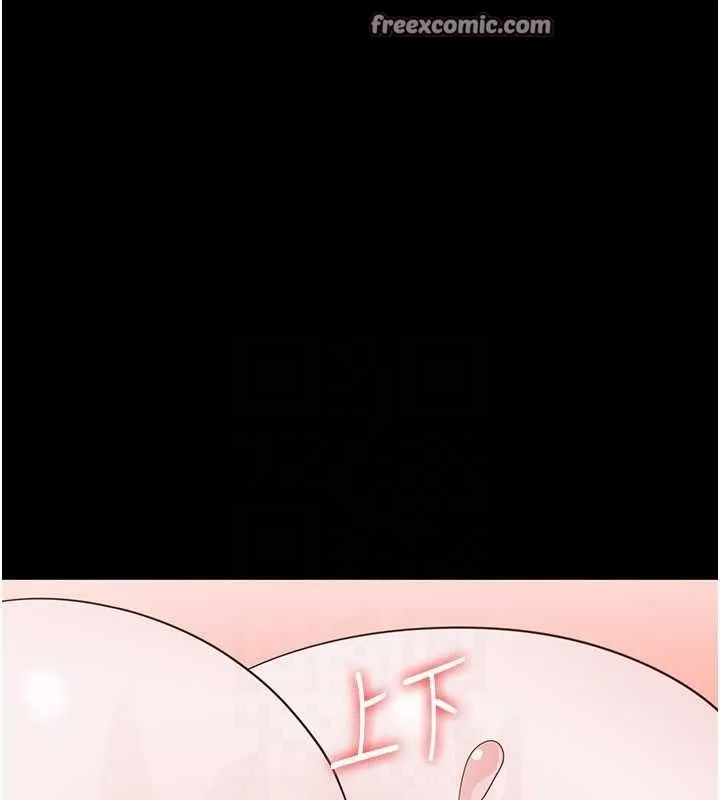监狱女囚 - 第101話-韻涵驚人的決定 - page 30