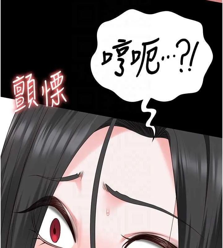 监狱女囚 - 第101話-韻涵驚人的決定 - page 32