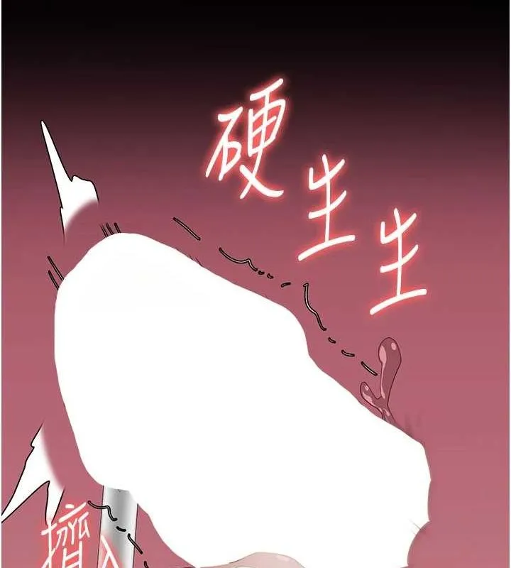 监狱女囚 - 第101話-韻涵驚人的決定 - page 34