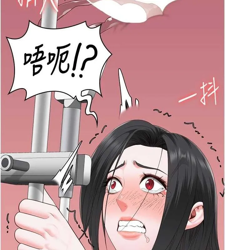 监狱女囚 - 第101話-韻涵驚人的決定 - page 35