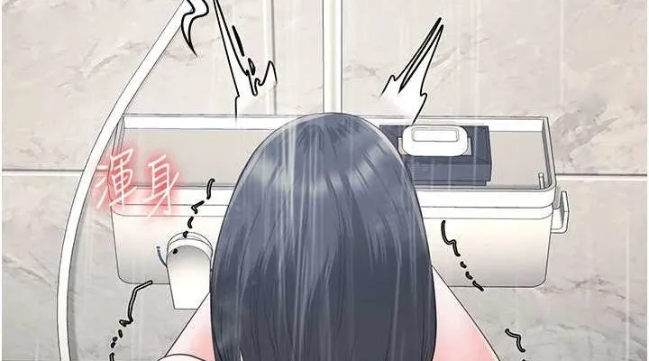 监狱女囚 - 第101話-韻涵驚人的決定 - page 38
