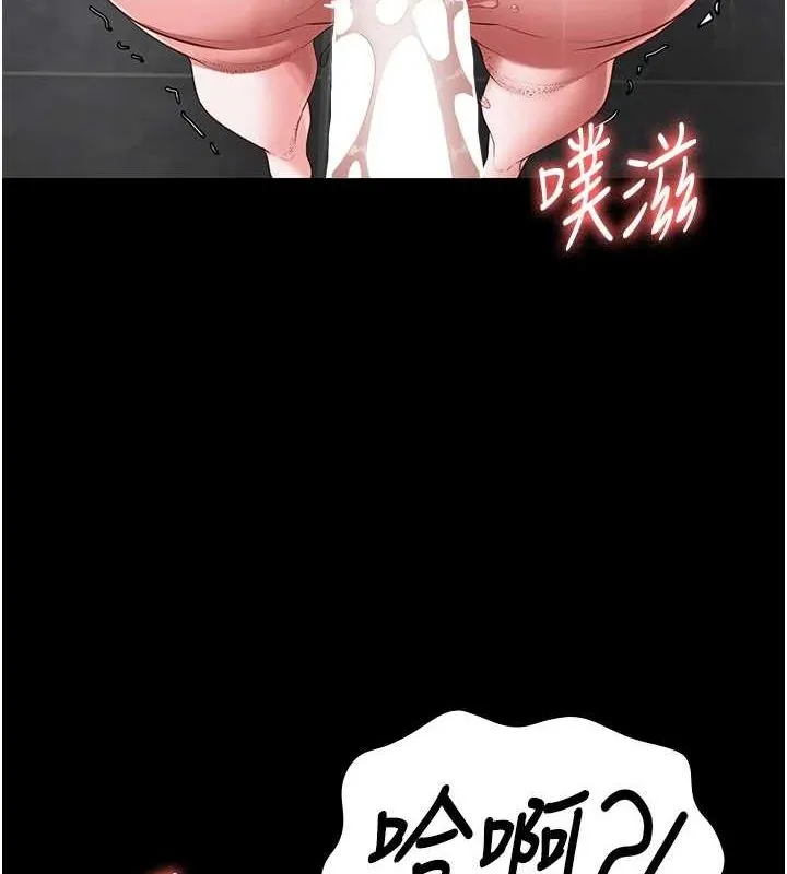 监狱女囚 - 第101話-韻涵驚人的決定 - page 40
