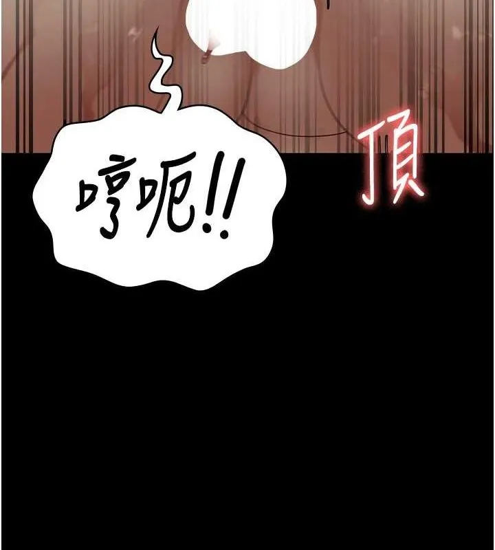 监狱女囚 - 第101話-韻涵驚人的決定 - page 43