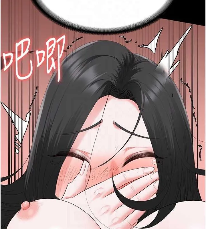 监狱女囚 - 第101話-韻涵驚人的決定 - page 46