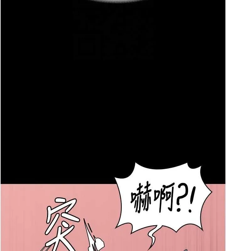 监狱女囚 - 第101話-韻涵驚人的決定 - page 48