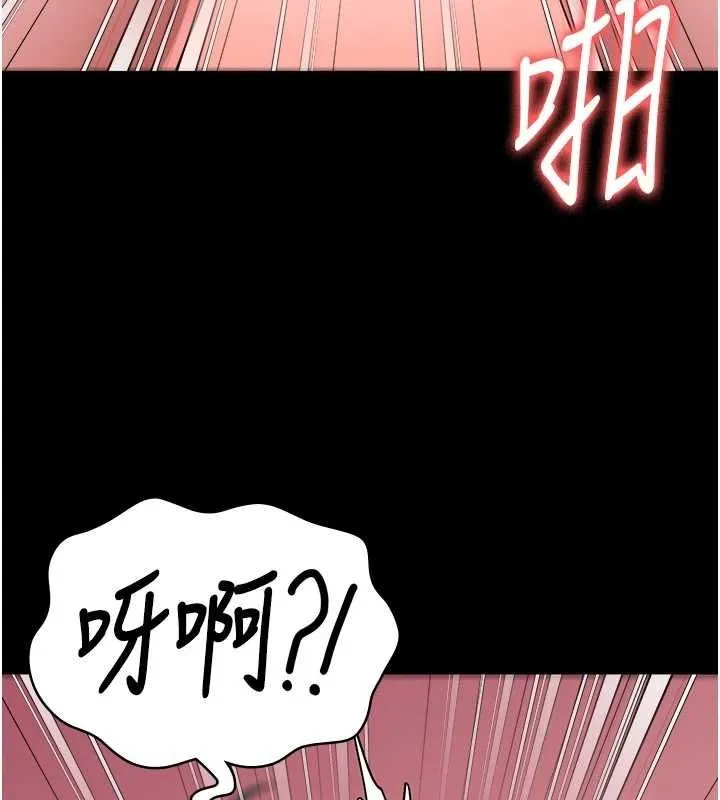 监狱女囚 - 第101話-韻涵驚人的決定 - page 53