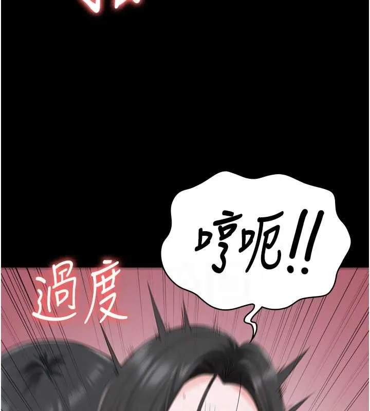 监狱女囚 - 第101話-韻涵驚人的決定 - page 58