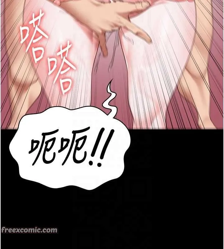 监狱女囚 - 第101話-韻涵驚人的決定 - page 60