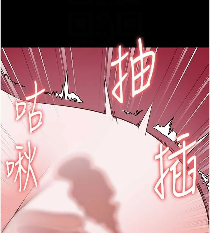 监狱女囚 - 第101話-韻涵驚人的決定 - page 61