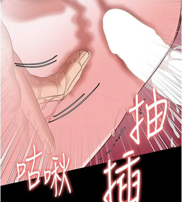 监狱女囚 - 第101話-韻涵驚人的決定 - page 62