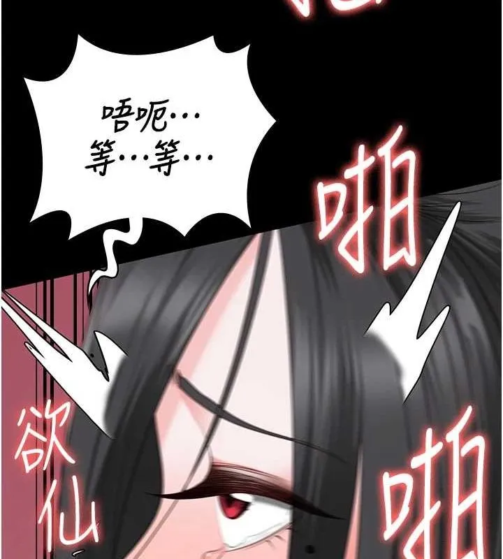 监狱女囚 - 第101話-韻涵驚人的決定 - page 63