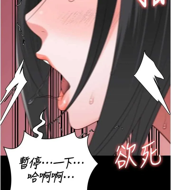 监狱女囚 - 第101話-韻涵驚人的決定 - page 64