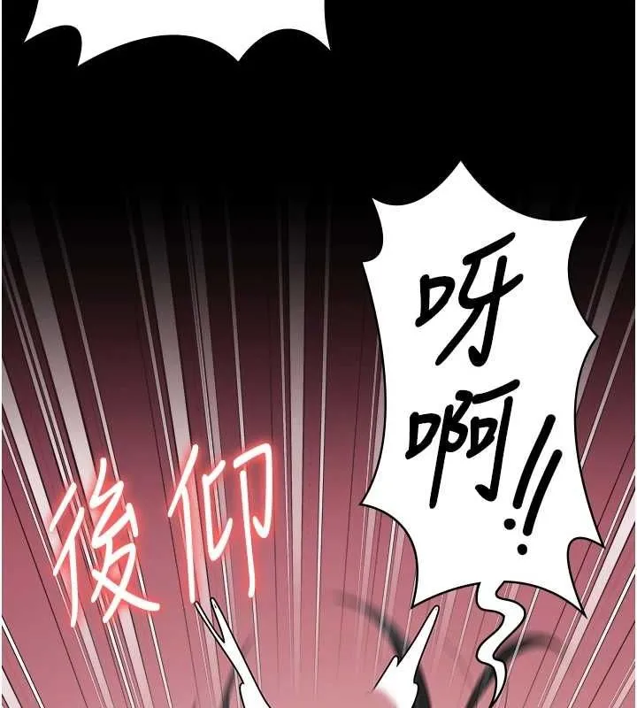 监狱女囚 - 第101話-韻涵驚人的決定 - page 65