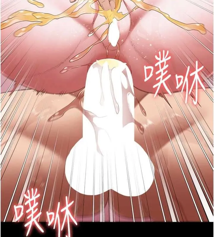 监狱女囚 - 第101話-韻涵驚人的決定 - page 67