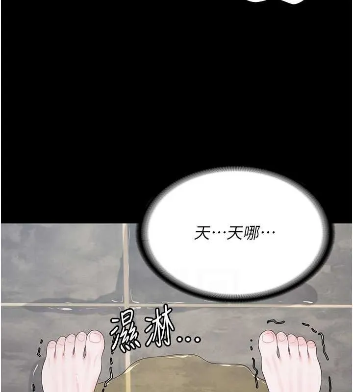 监狱女囚 - 第101話-韻涵驚人的決定 - page 72