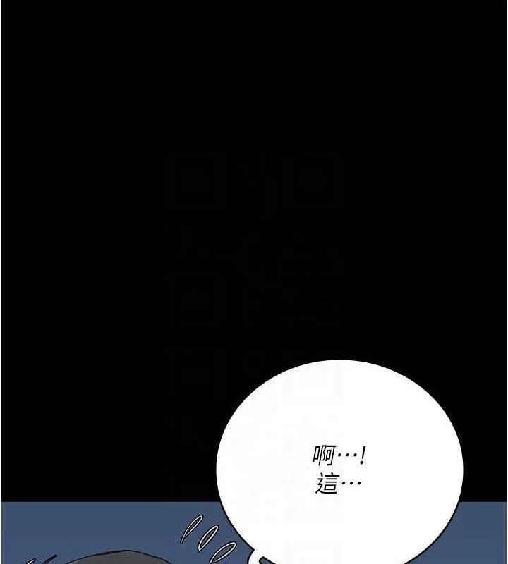 监狱女囚 - 第101話-韻涵驚人的決定 - page 78