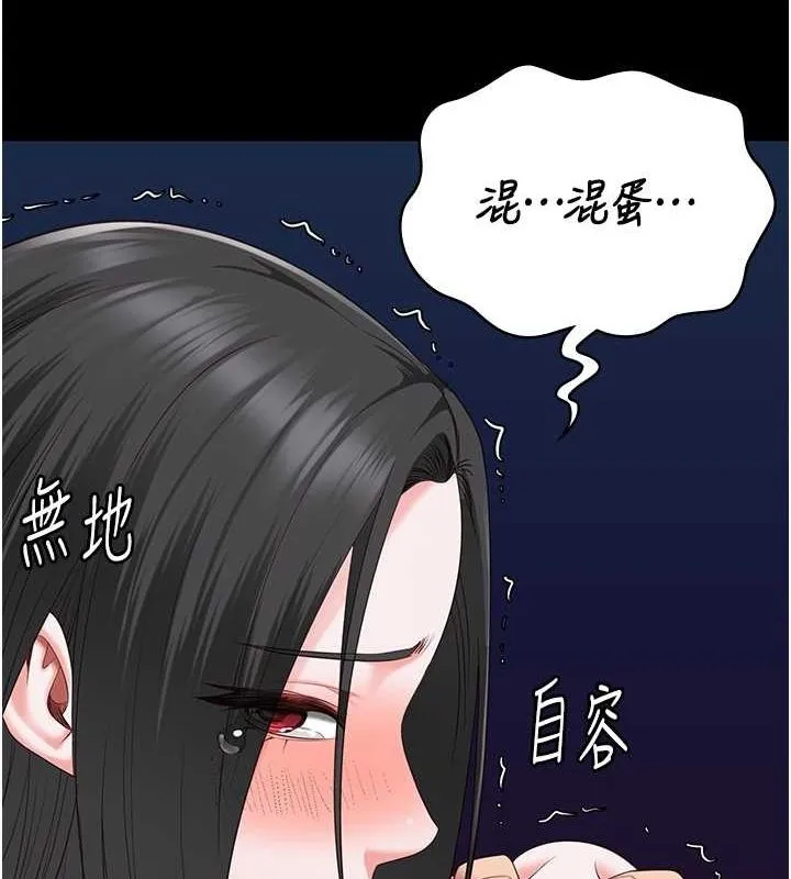 监狱女囚 - 第101話-韻涵驚人的決定 - page 81
